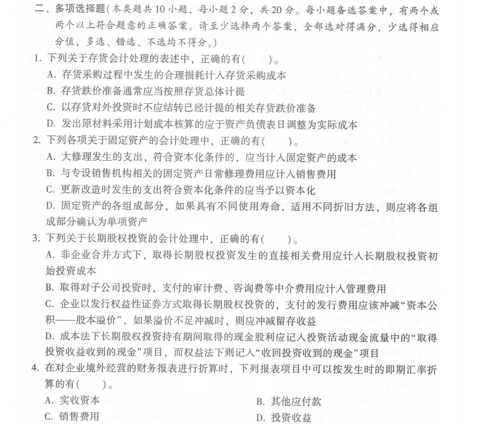 70天冲刺学中级，三科满分不在话下！8套模拟试卷，轻松助你通关