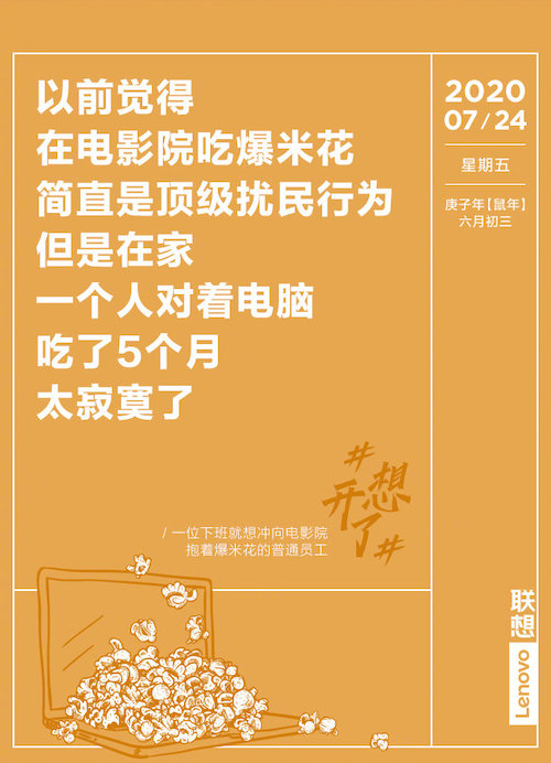 73张#想开了#金句日历，都是打工人的文案哲学