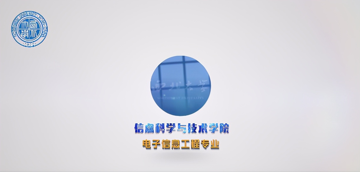 院系篇丨信息科学与技术学院（软件学院）