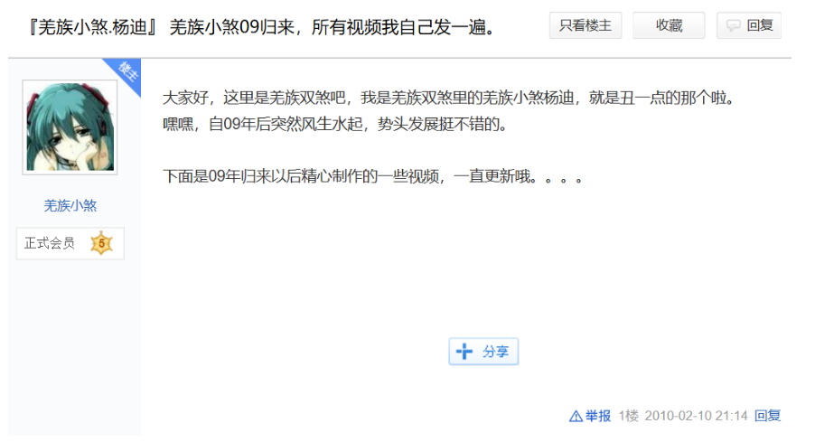 同样被批不尊重女性，凭什么只有杨迪不被骂？