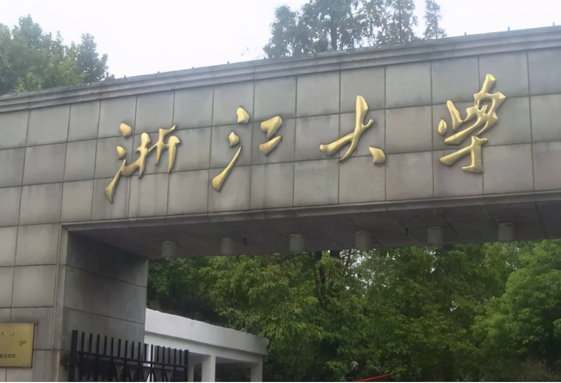 中国“最豪横”的大学，实力和清北相匹敌，曾合并3所211高校