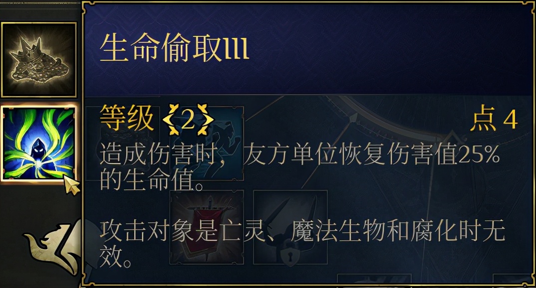 《国王的恩赐2》开荒提高战斗力技能推荐