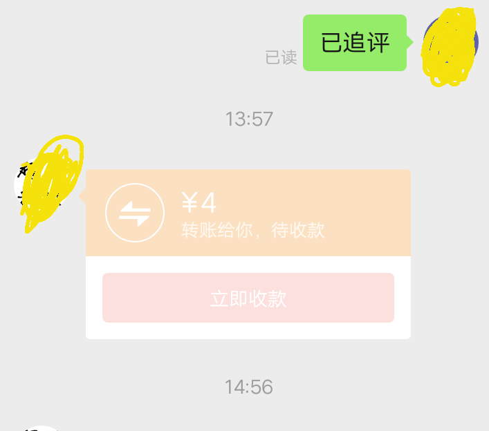 在拼多多买东西好评只能返多多钱包？