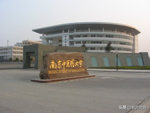 南京医科大学，江苏2019年省属高校本一线最高的院校