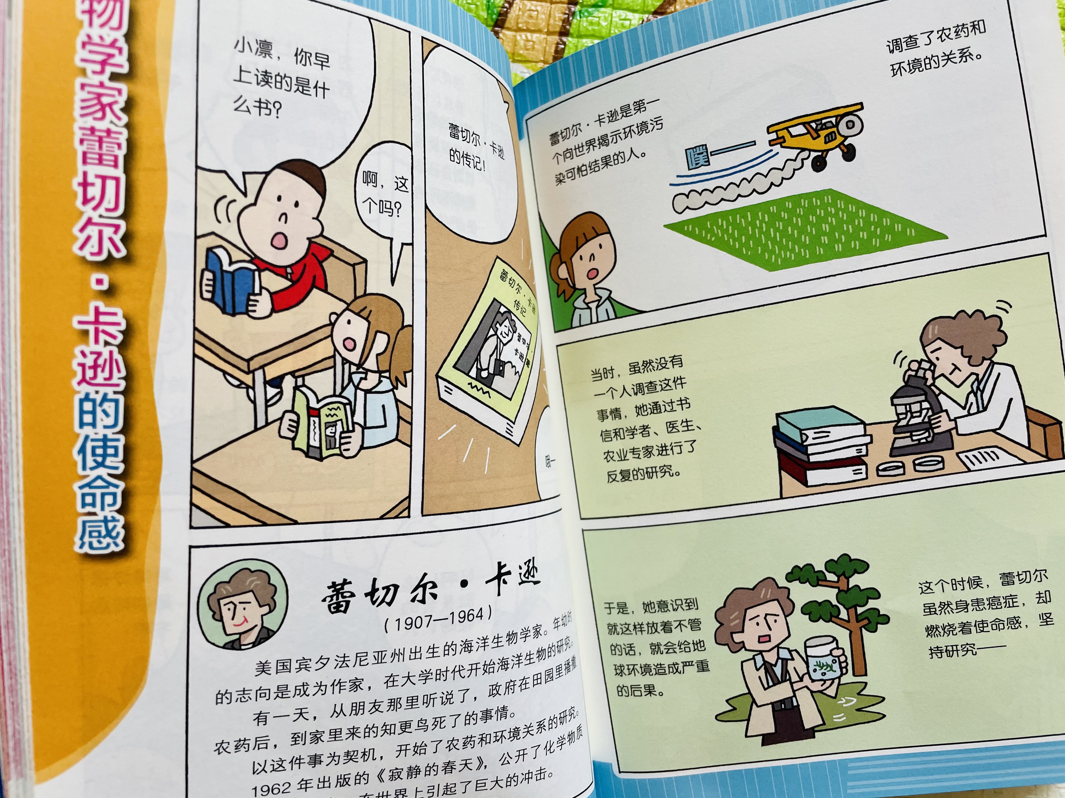 孩子厌学，油盐不进，还是方法没找对，激发孩子内驱力才是王道