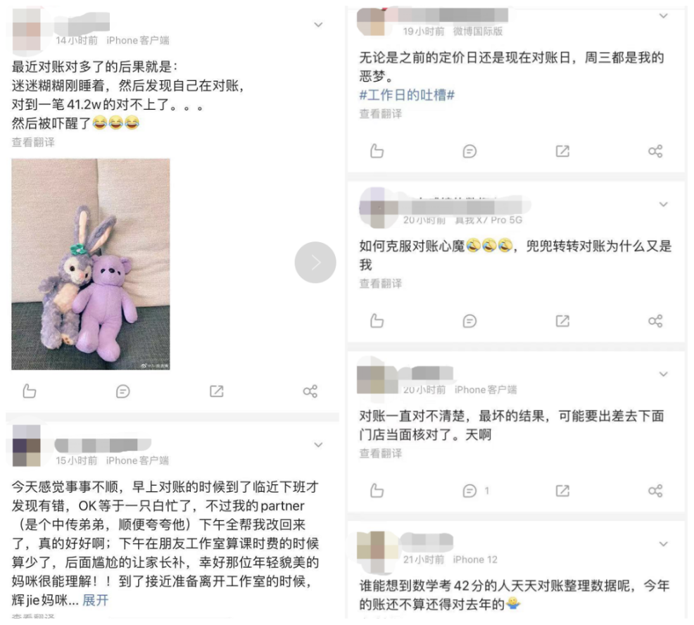 应用说 | 恒丽电子高质量对账秘籍，错过悔十年