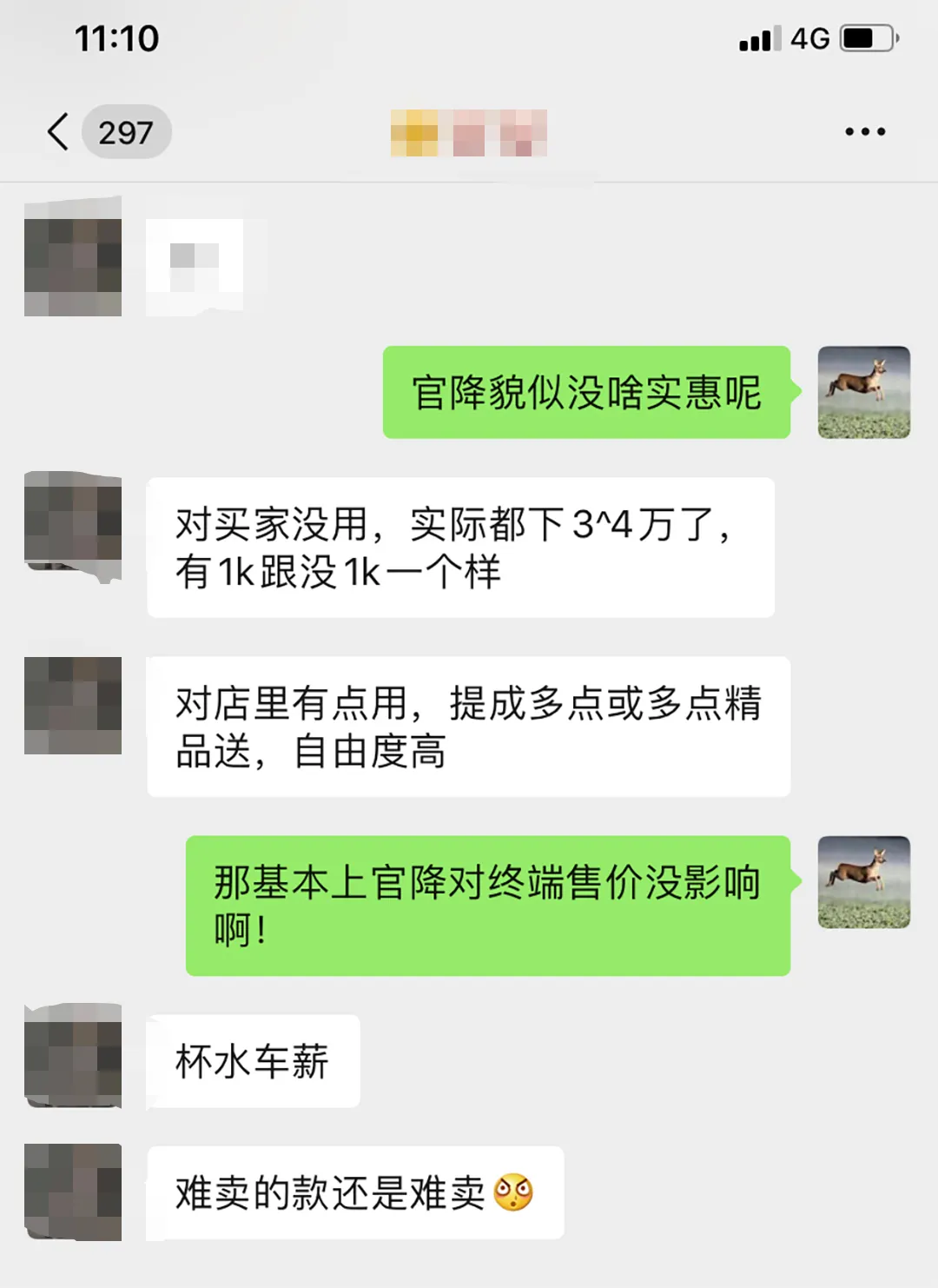 官降一千VS市场优惠五万，大众途昂刺激销量还是刺激消费者