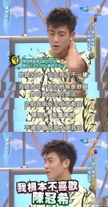 拍过1400张艳照的陈冠希，为何只对杨永晴另眼看待？