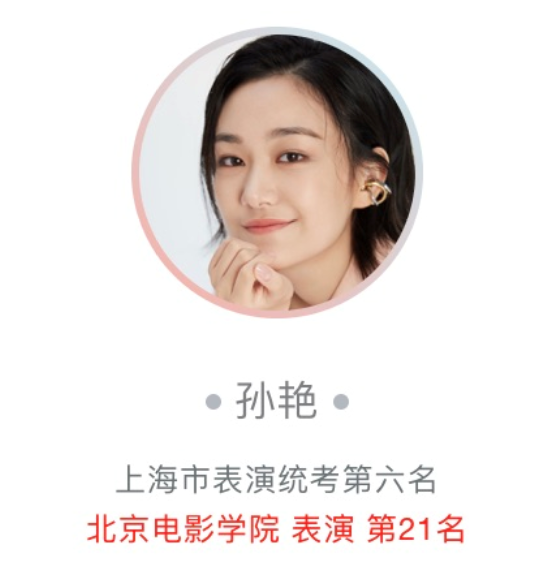 没有父母啥也不是？盘点那些入圈的星二代，这演技看了得算工伤吧