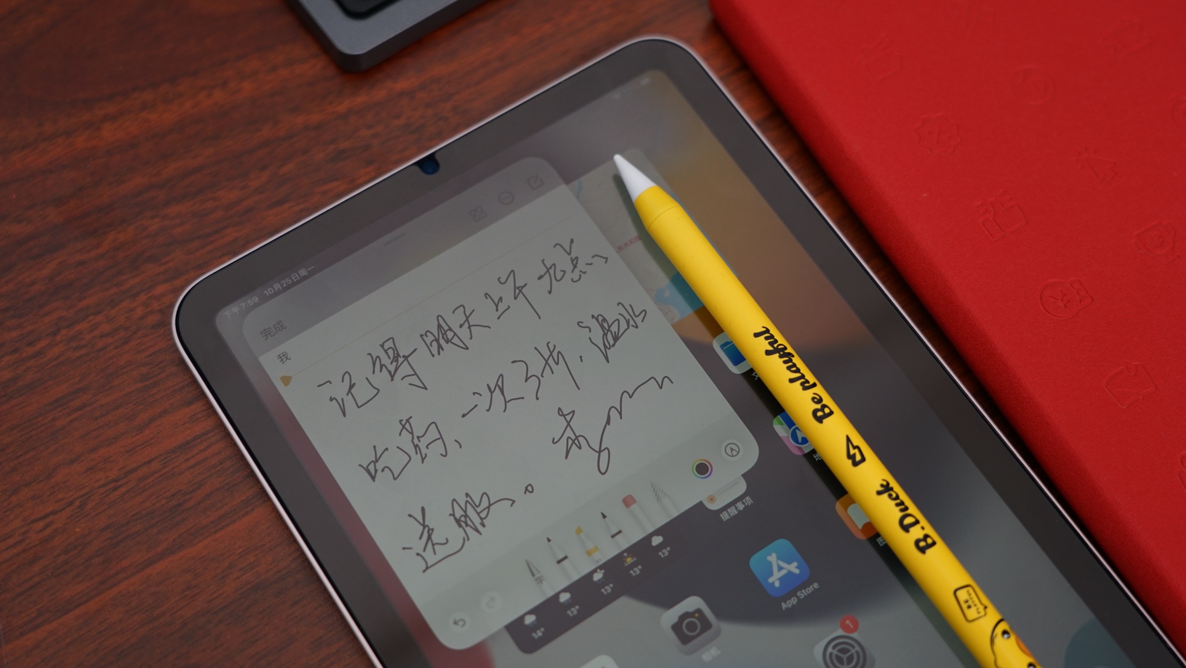 iPad mini6教育优惠真香，节省的500块买了一堆高质量配件