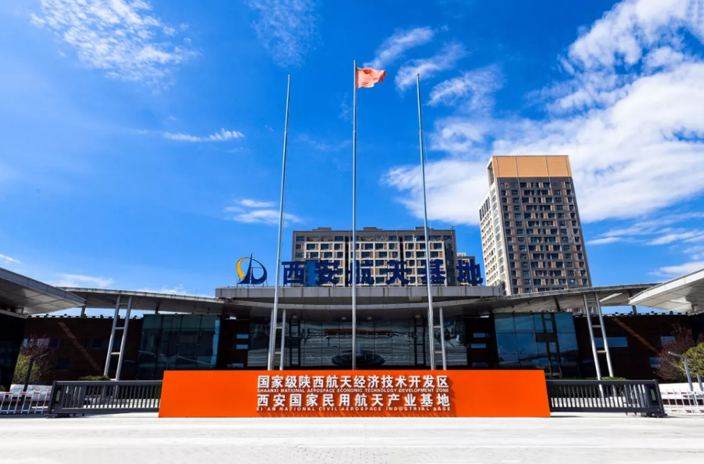 想要在西安航天基地板块买房？看看这些楼盘是否适合你？