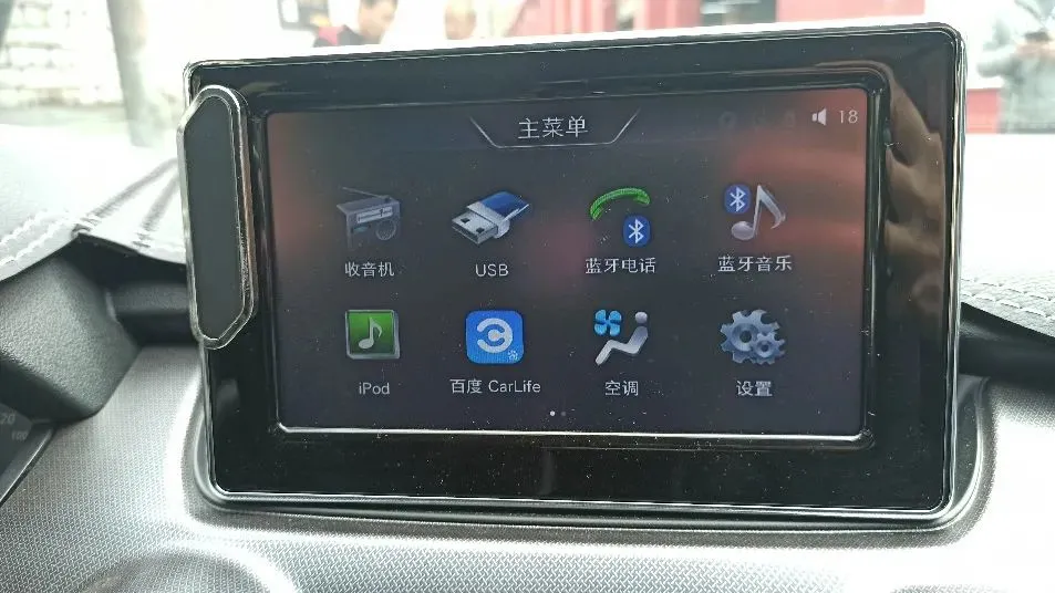 试过这台EC5，突然明白北汽为何没人买了