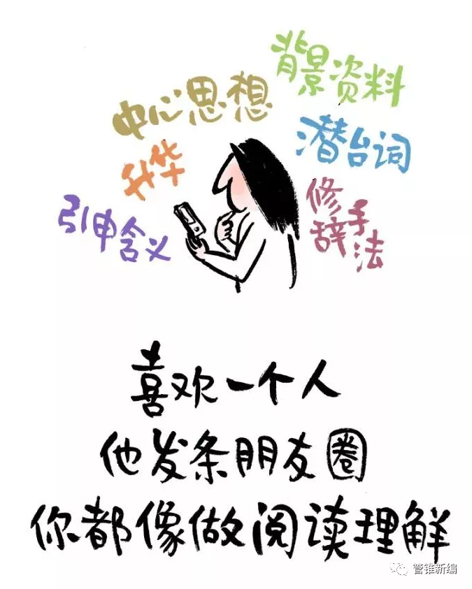 实在找不到合适的喻体,怎么打比方呢?