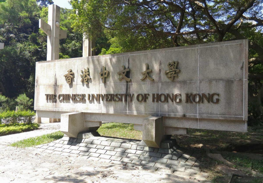 为推动高等教育水平，深大或将在香港建立校区，值得学子期待