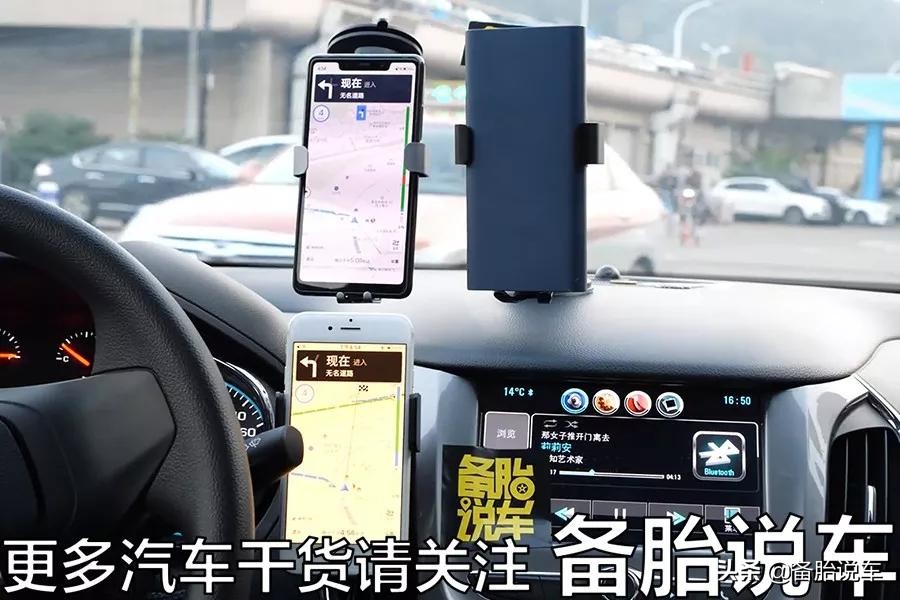 10元搞定！自制车载手机支架比高价导航更实用