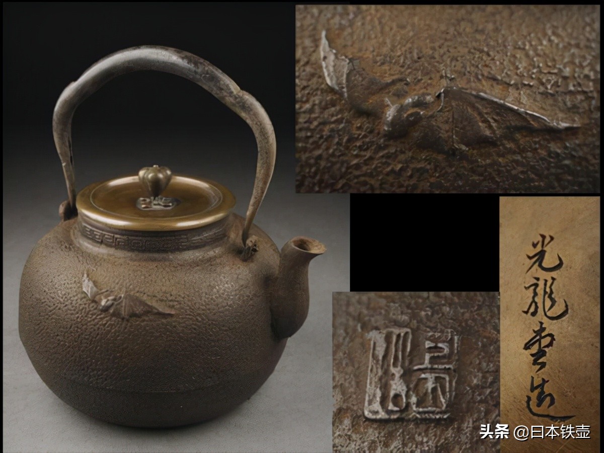 京都铁壶堂口目录及作品（非常难得）