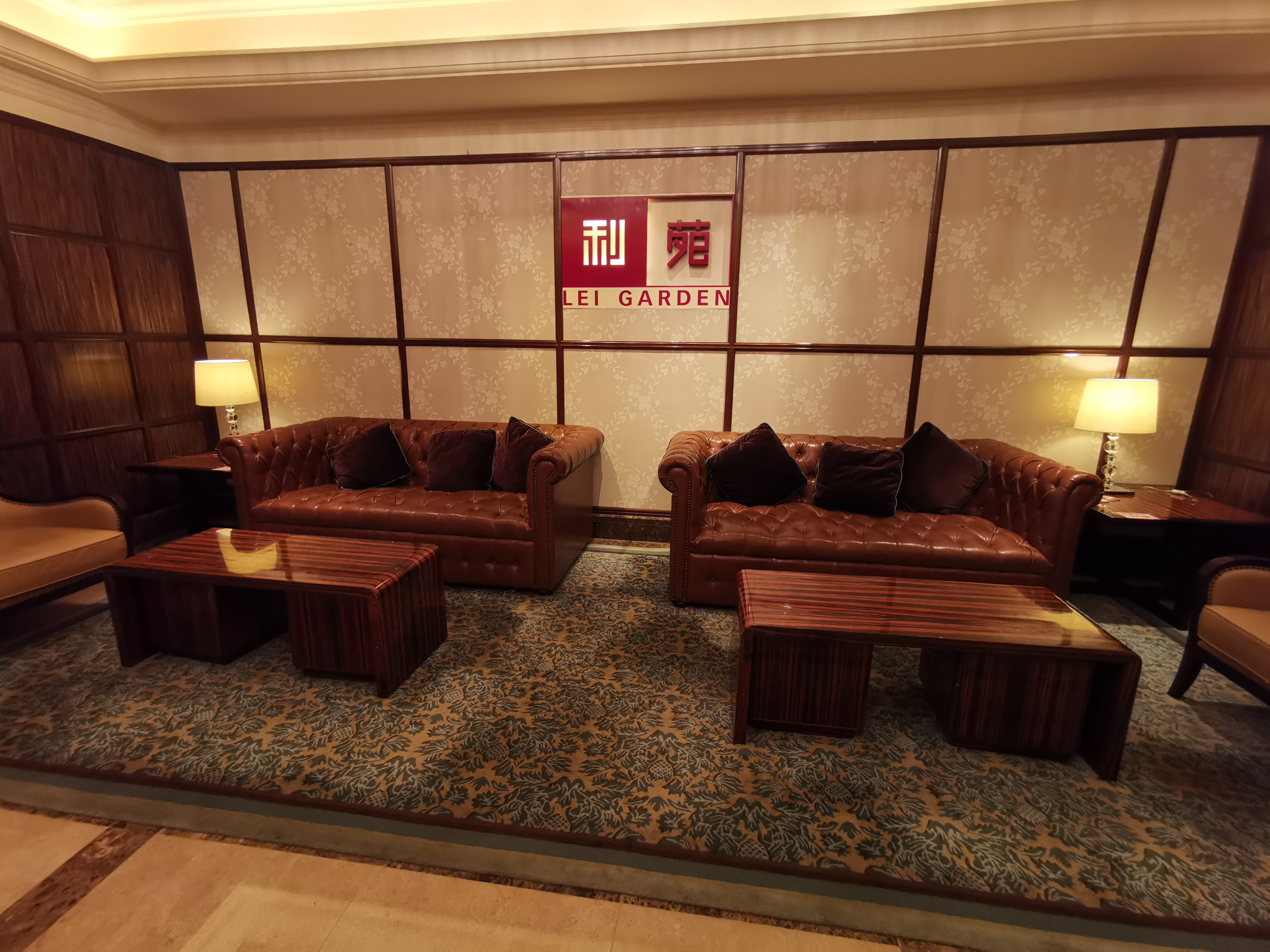 篇三十七:体验广州米其林一星餐厅——利苑酒家