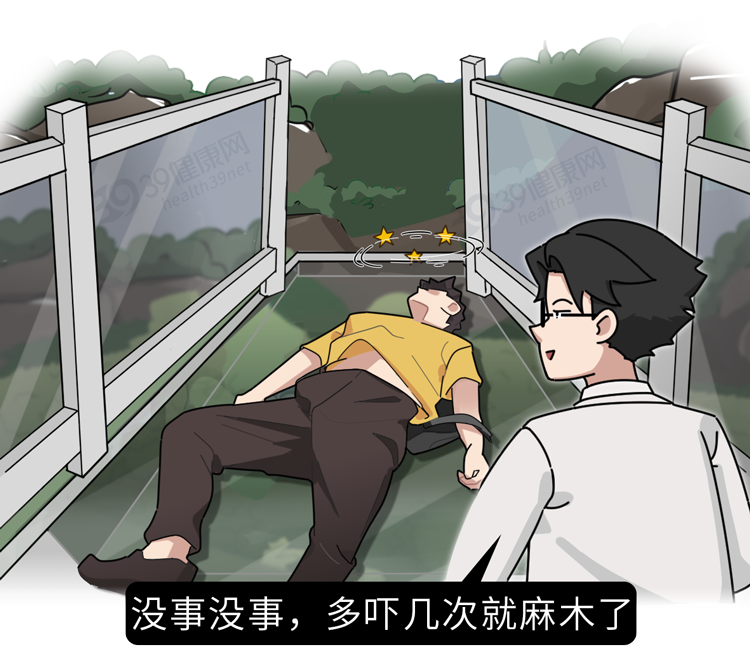 站在高处时，为什么会有纵身一跃的冲动？原来这是一种死亡本能