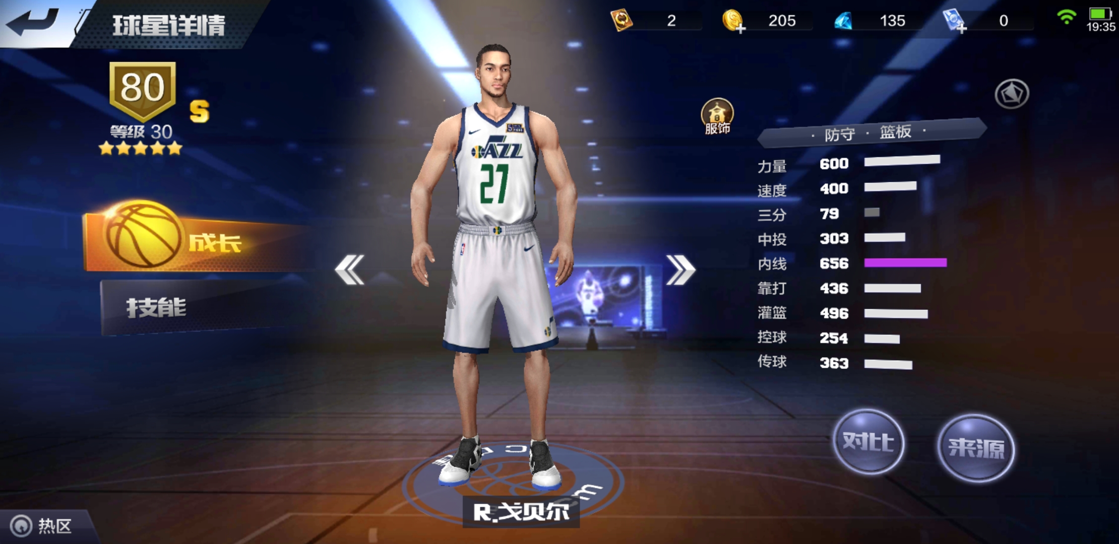 平民也可以上王者，最强NBA上分球星大推荐