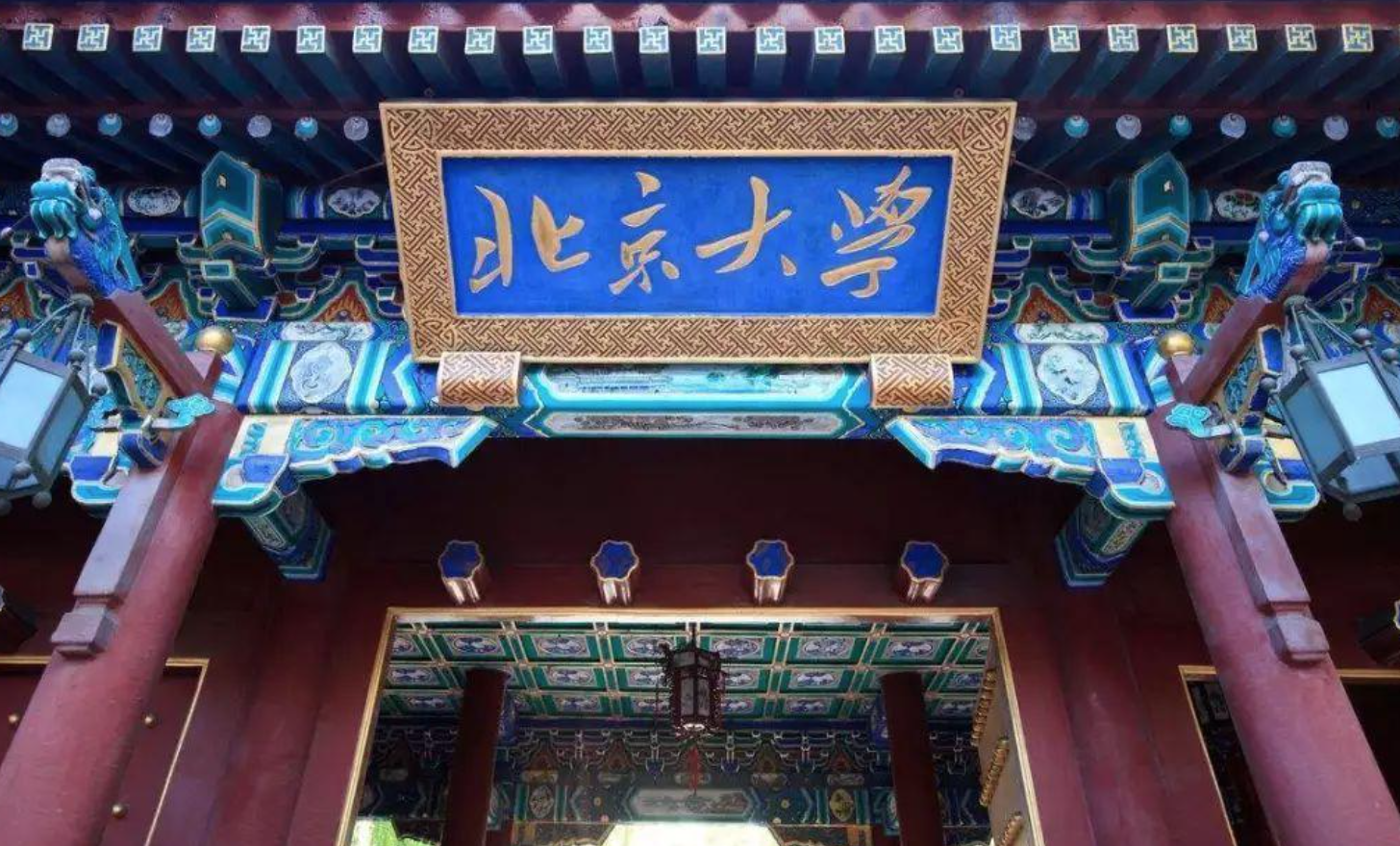 数学专业高校实力排名，北大稳居第一，复旦实力不容小觑