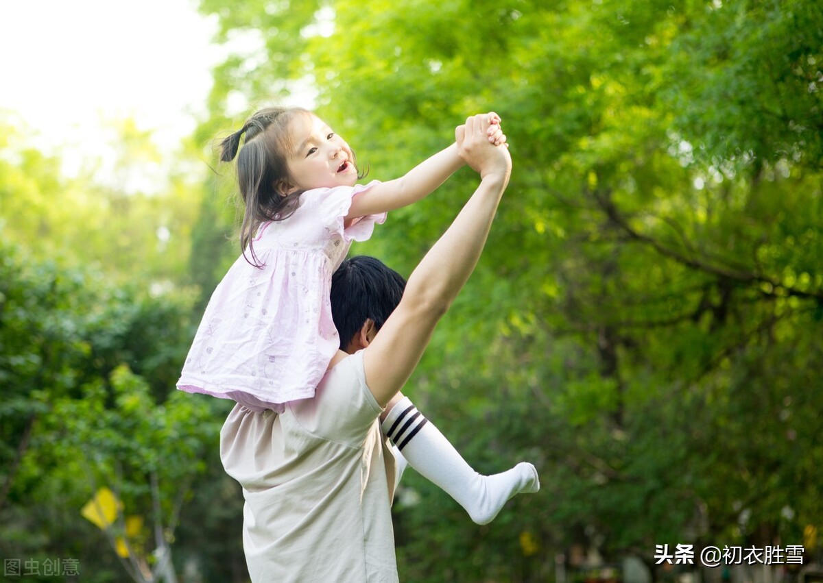 父亲节关于父亲的古诗五首，汝父年来实鲜欢，父亲的责任与情怀