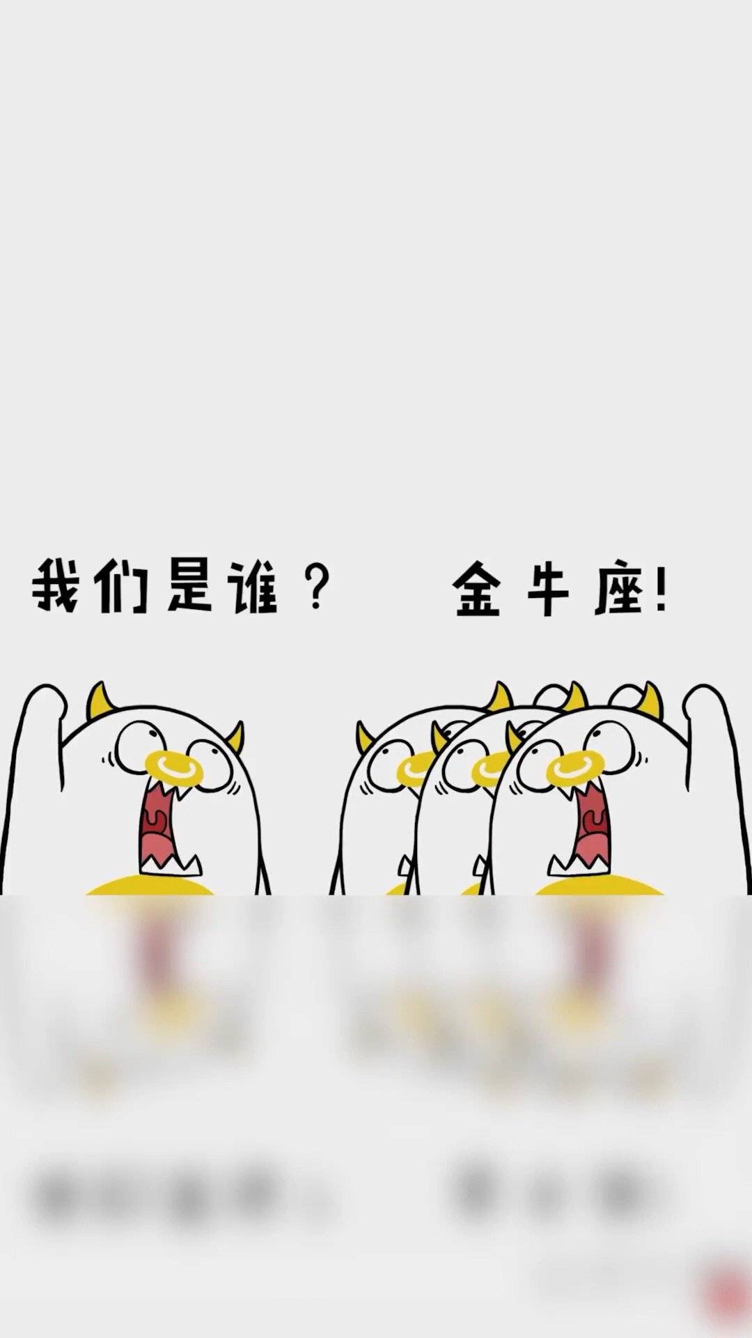 【金牛座壁纸】如果你向神求助，说明你相信神的能力