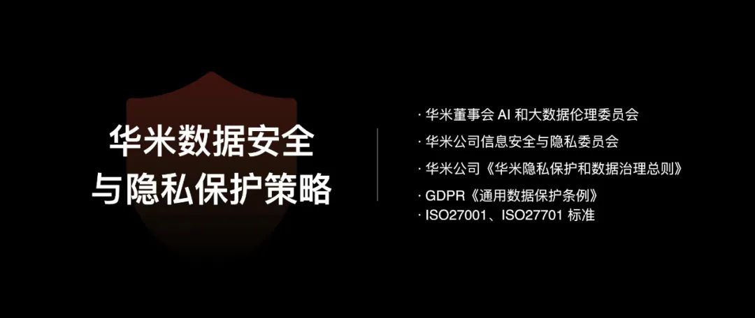 侧记华米Amazfit年度新品发布会：用创新给用户创造健康价值