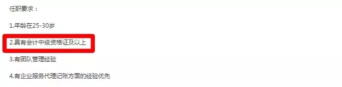 给中级会计持证人发钱！最高70000元，全国中级考生都坐不住了！