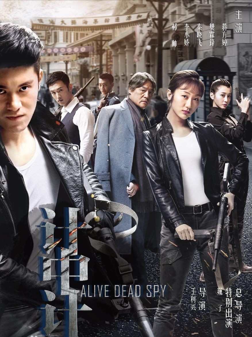 劫中劫电影剧情「简介」 _晶羽科技