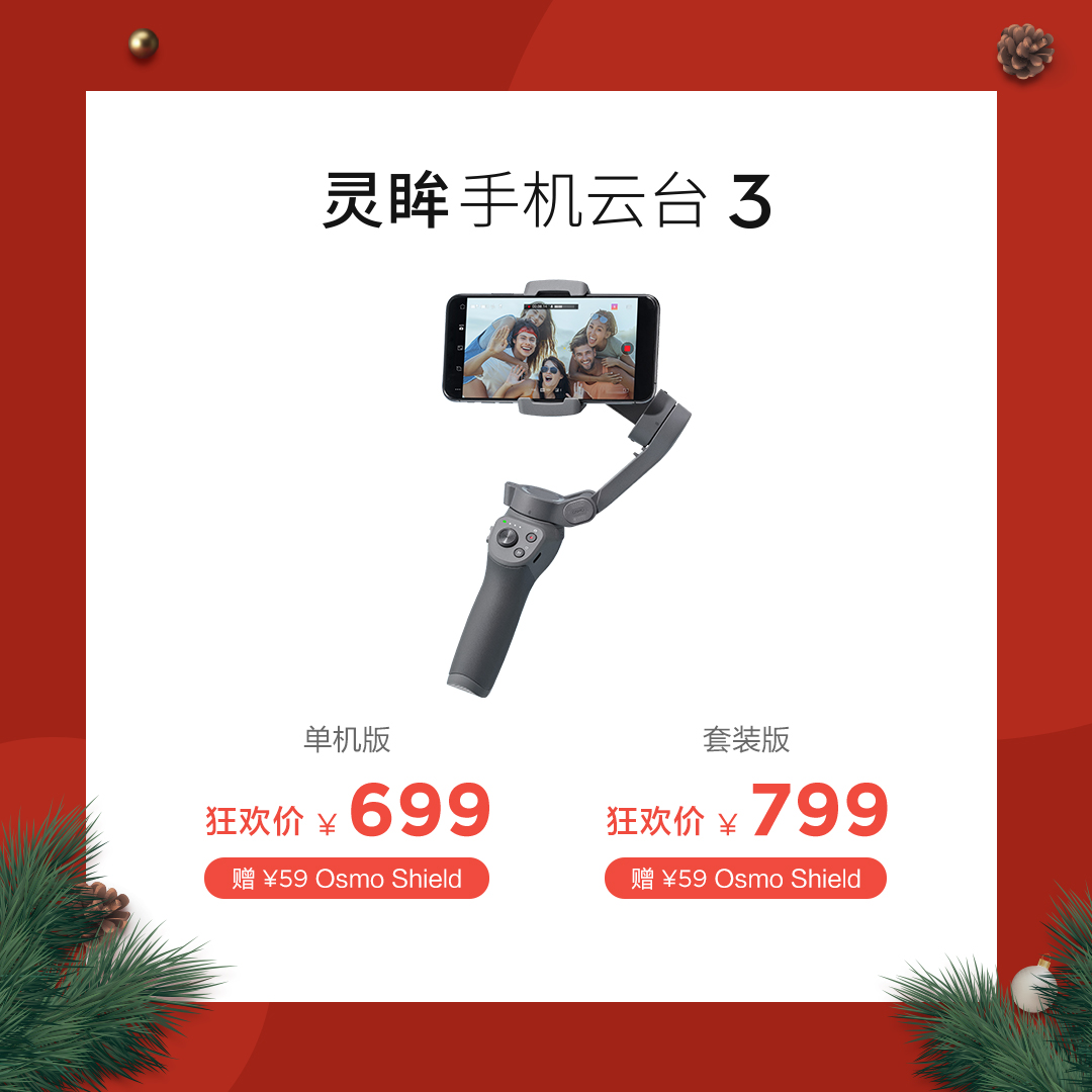 圣诞节送女朋友的礼物（圣诞节送女朋友什么礼物）