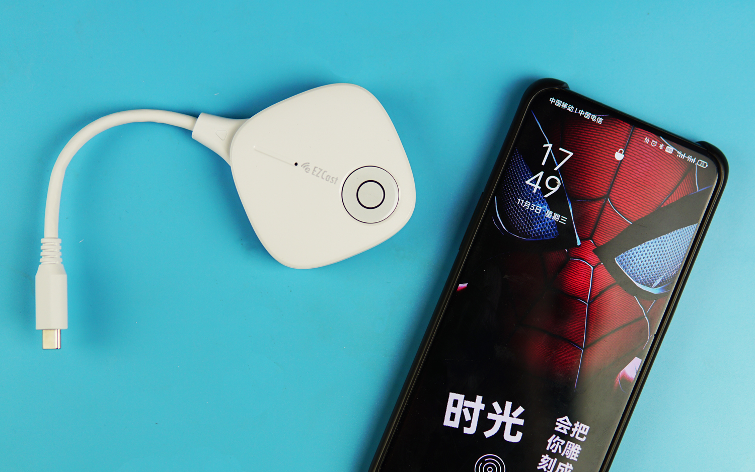 EZCast易投熊T1無線投屏器評(píng)測：即插即用無需APP，真香