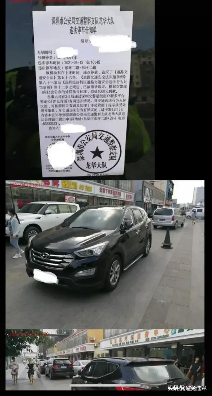 深圳车辆违章,深圳车辆违章查询官网查询