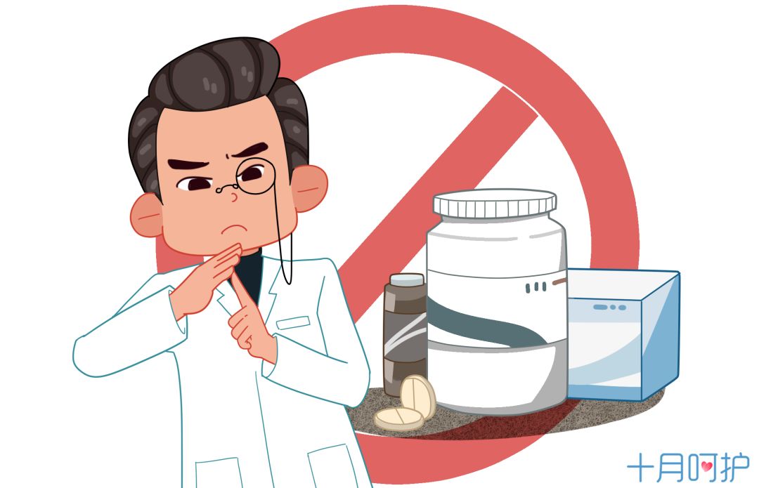 这41种常用药孕妇儿童禁止用,但很多医院还在开,别吃!