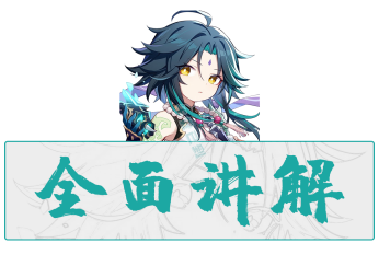 「原神」被“吃我一刀”统治的恐惧，海乱鬼红蓝CP的解决方式