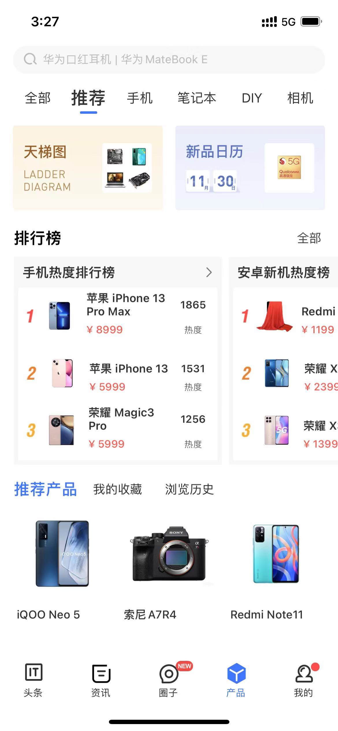 【2021手机处理器排名出炉：最强者再次换人】
