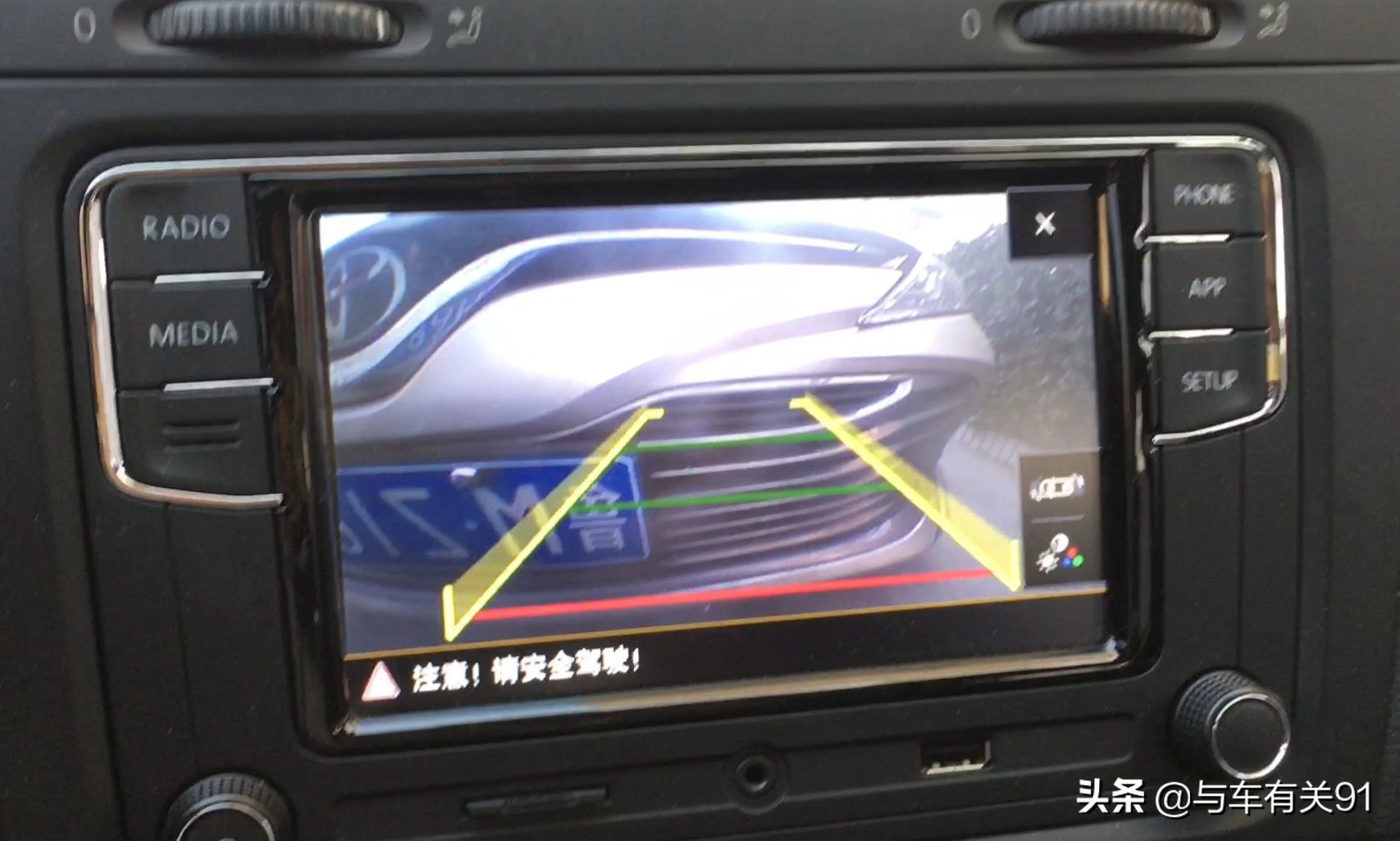 倒车影像的轨迹线怎么正确使用？实车演示给你看，新手倒车更轻松