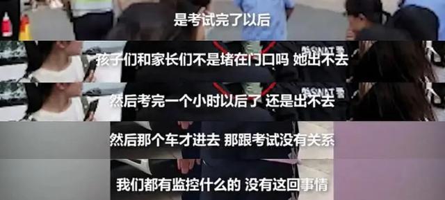 艺考北电第三的张子枫现身，包裹严实似心情低落，文化课不足400