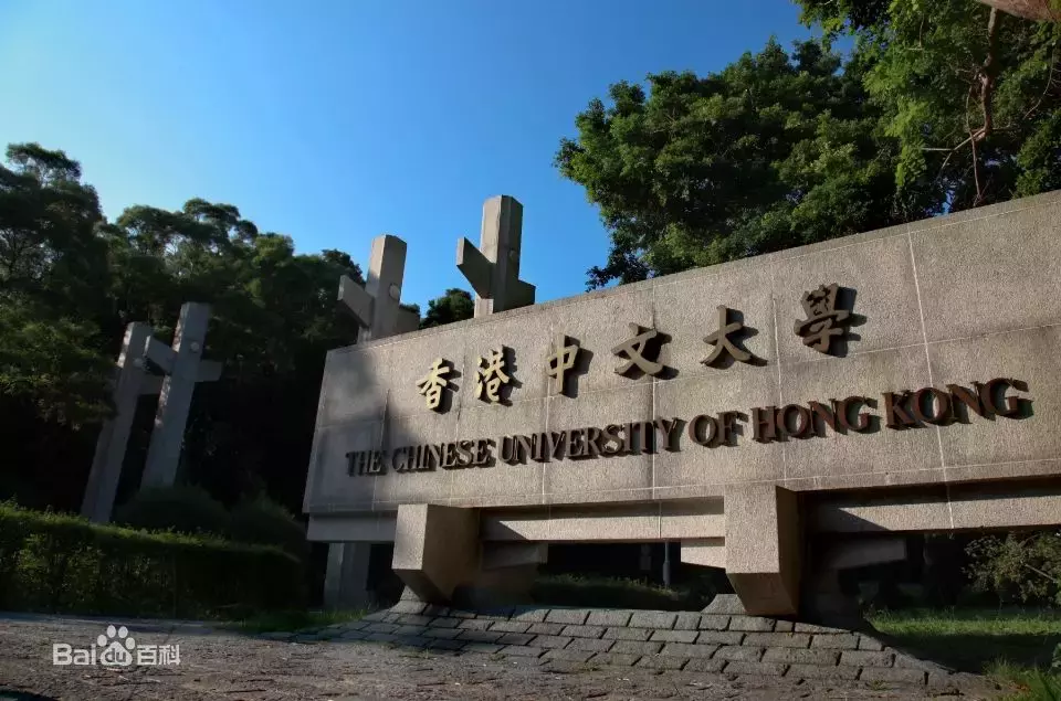 一年学费18万！中国最贵大学排行榜！上这么贵的大学有必要吗？