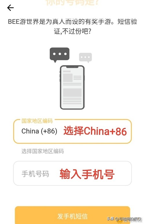 2021最新手机挖矿，或许有望成为下一个比特币