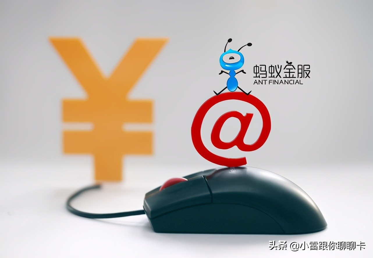 借呗未还完可以申请房贷吗？要求是这样的