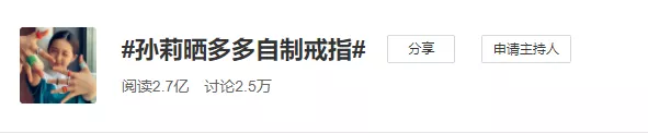 几十万名牌包,上亿帝王绿翡翠,明星烧钱“富养”女儿大PK