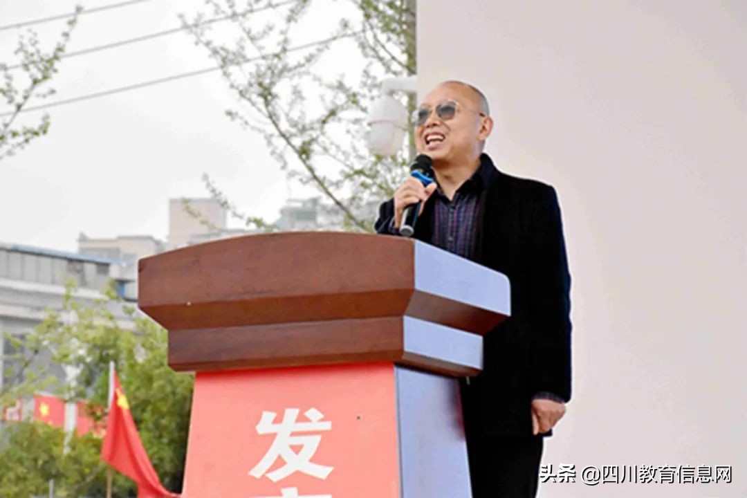 遂宁市高级实验学校第五届阳光心理月活动开幕