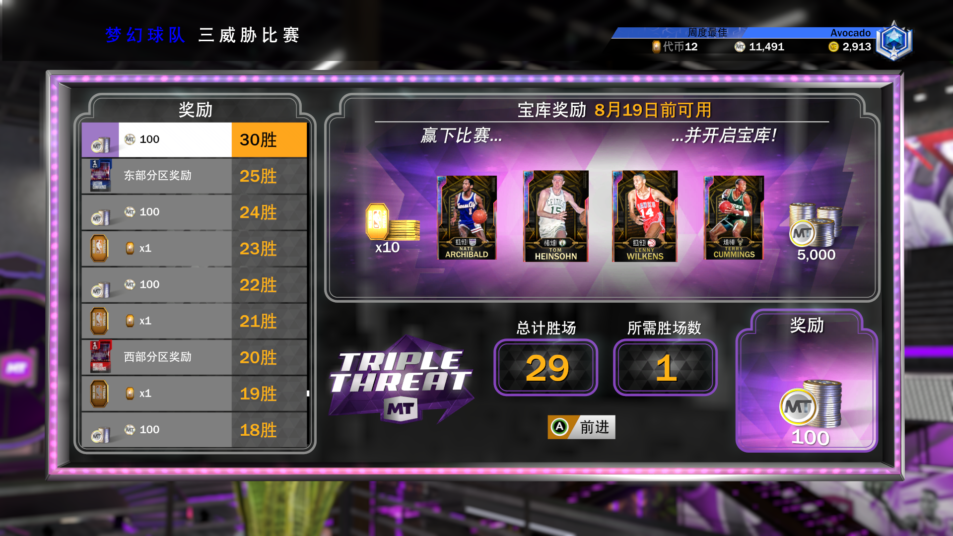 nba2k20生涯为什么(我的游戏半年总结——NBA2K20介绍以及我的思考)