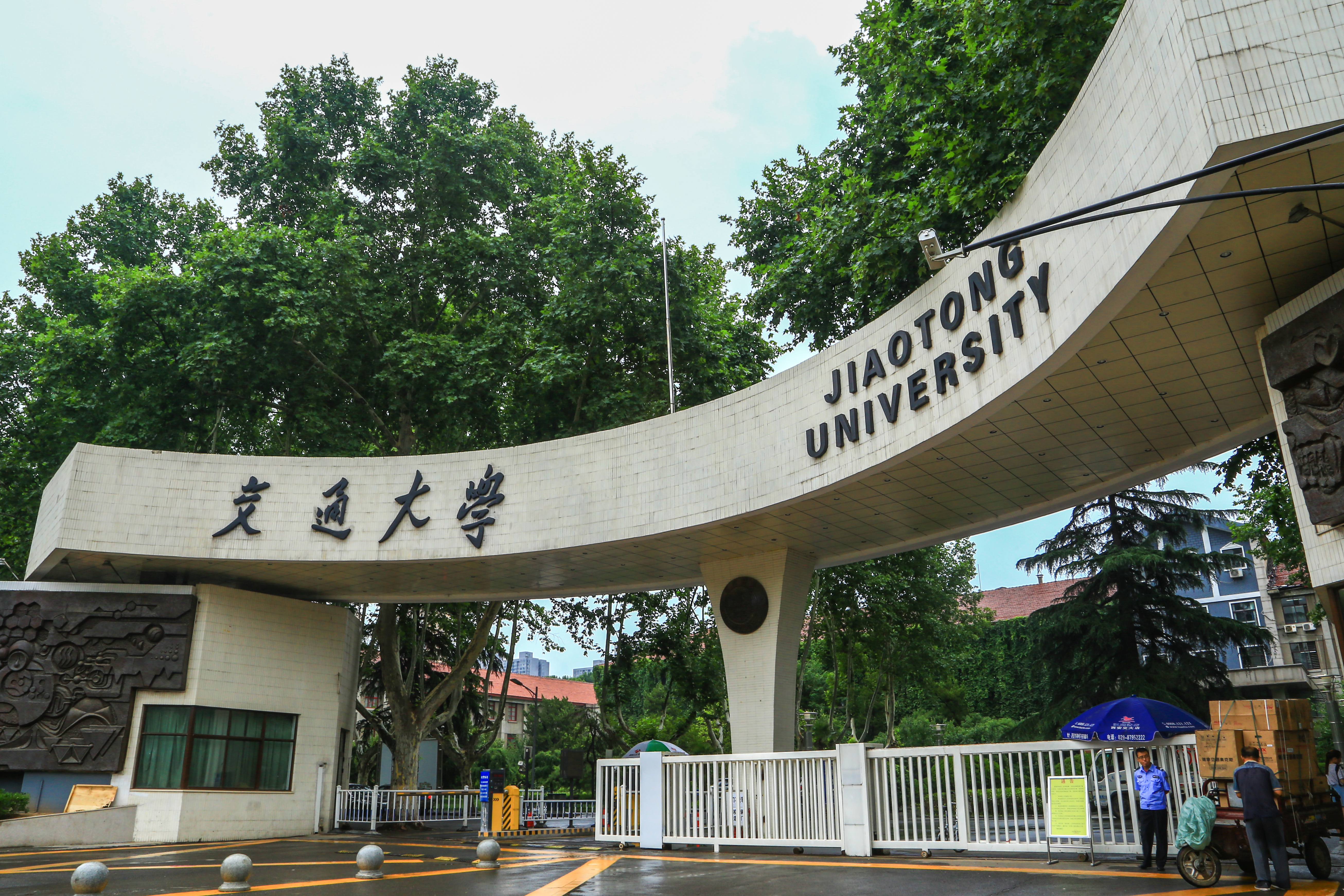 北京大学排第三，十所高校超百亿，大学经费排行榜九大看点