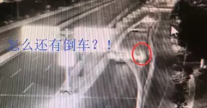 OMG！苏J575P5，胆子也太大了吧！盘他！