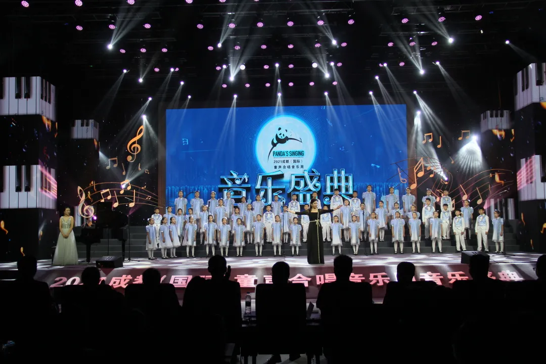 童声嘹亮 合唱天籁——棠湖小学参加成都(国际)童声合唱音乐周