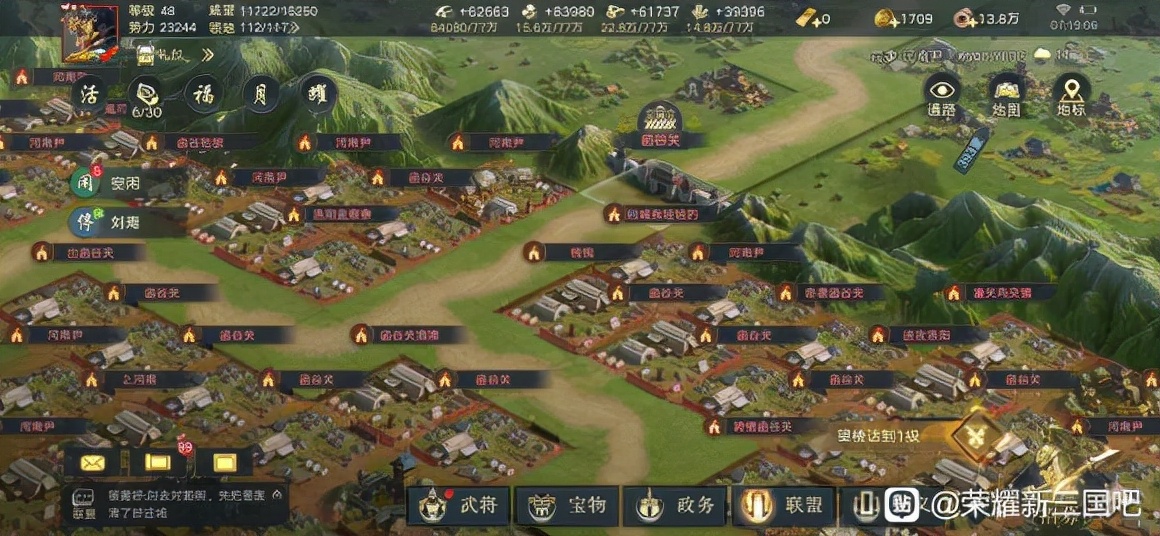 荣耀新三国战区史记 荣耀1017区记录贴