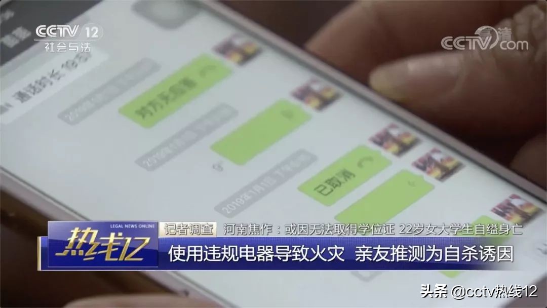 校园命案！女大学生新年第一天宿舍自缢身亡 原因竟是被处分？