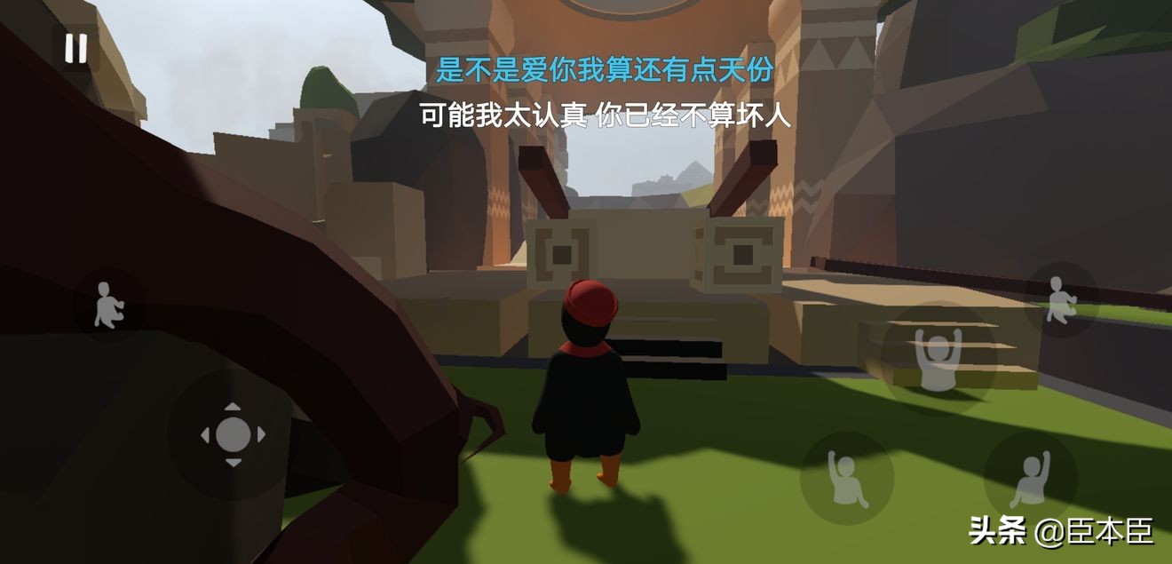 人类一败涂地手游：新手攻略教程