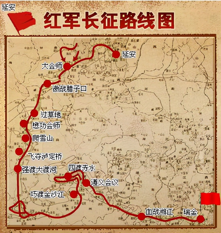 红二十五军长征路线图图片